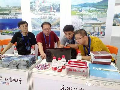 【本市旅游】大连旅游组团亮相中国旅游产业博览会